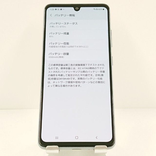 Galaxy A41 SC-41A �ɥ��� �ۥ磻�� c19819