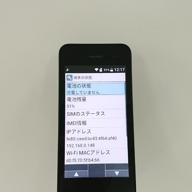 DIGNO �������� �١����å� KY-41B �ɥ��� �֥�å� c21199