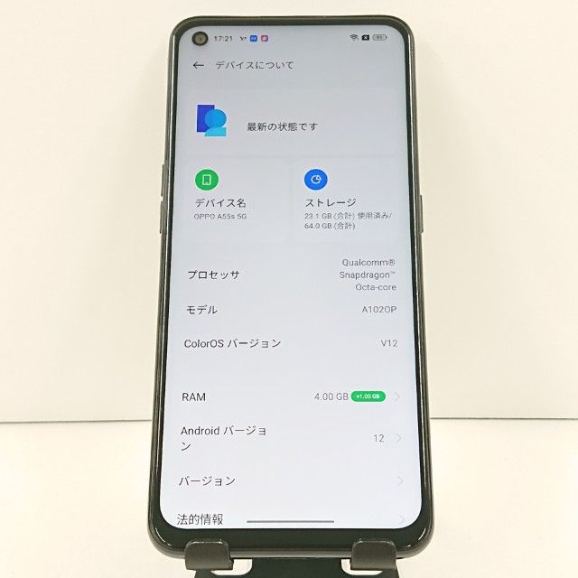 OPPO A55s 5G A102OP SoftBank �֥�å� c19202