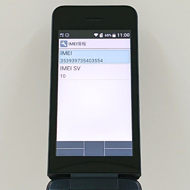 DIGNO �������� KY-42C �ɥ��� �֥�å� c20331