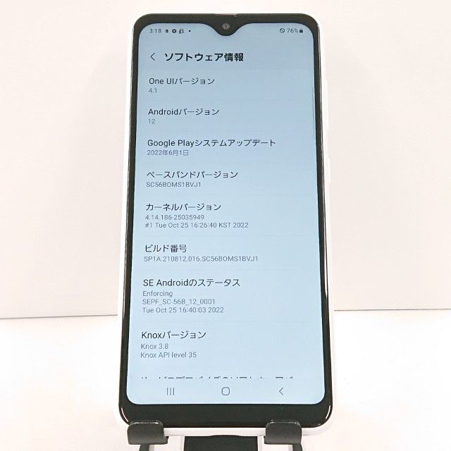 Galaxy A22 5G SC-56B �ɥ��� �ۥ磻�� c21824