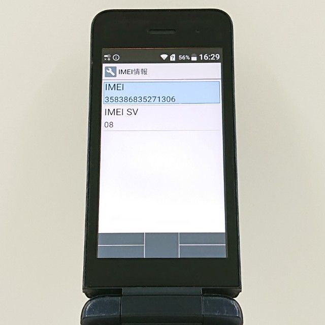DIGNO �������� KY-42C �ɥ��� �֥�å� c20117