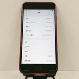 iPhoneSE ��2���� 64GB �ɥ��� ��å� c17728