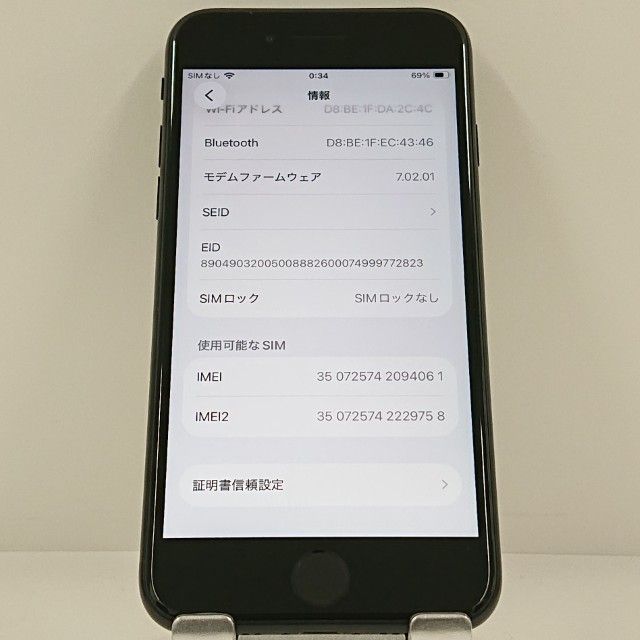 iPhoneSE ��2���� 64GB �ɥ��� �֥�å� c22945