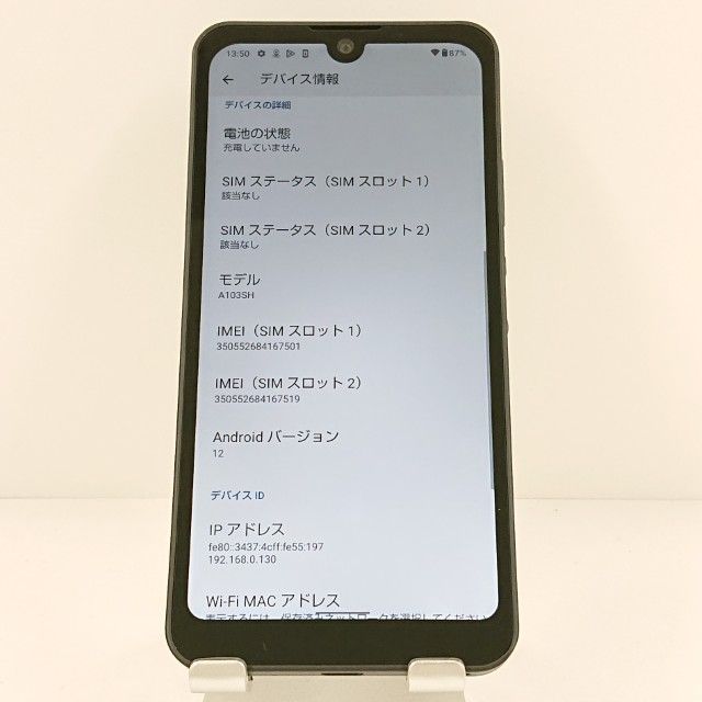 AQUOS wish A103SH SoftBank ���㥳���� c20131