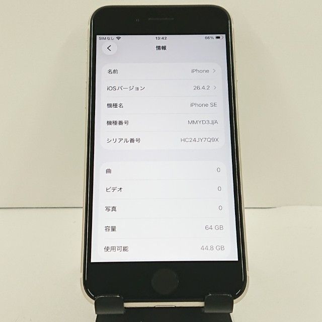 iPhoneSE ��3���� 64GB �ɥ��� �������饤�� c20359