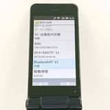 AQUOS �������� SH-01J �ɥ��� �֥롼�֥�å� c20745