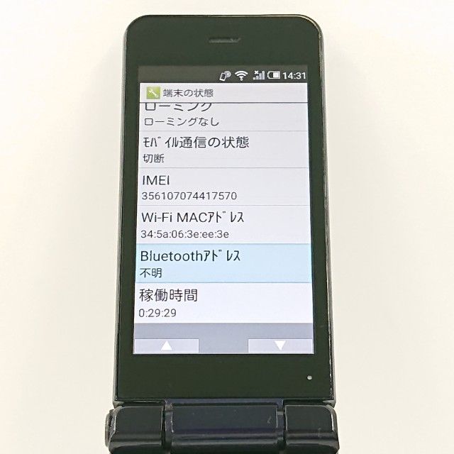 AQUOS �������� SH-01J �ɥ��� �֥롼�֥�å� c20745