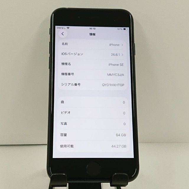 iPhoneSE ��3���� 64GB �ɥ��� �ߥåɥʥ��� c22931