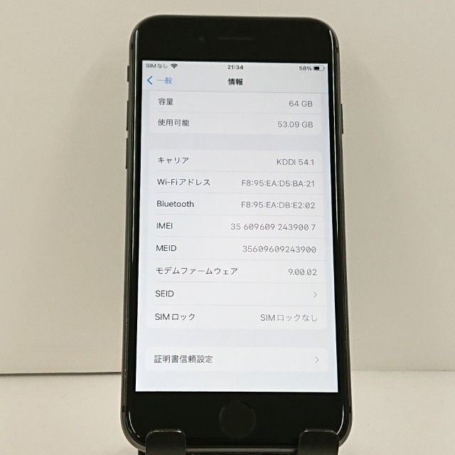 iPhone8 64GB �ɥ��� ���ڡ������쥤 c23315