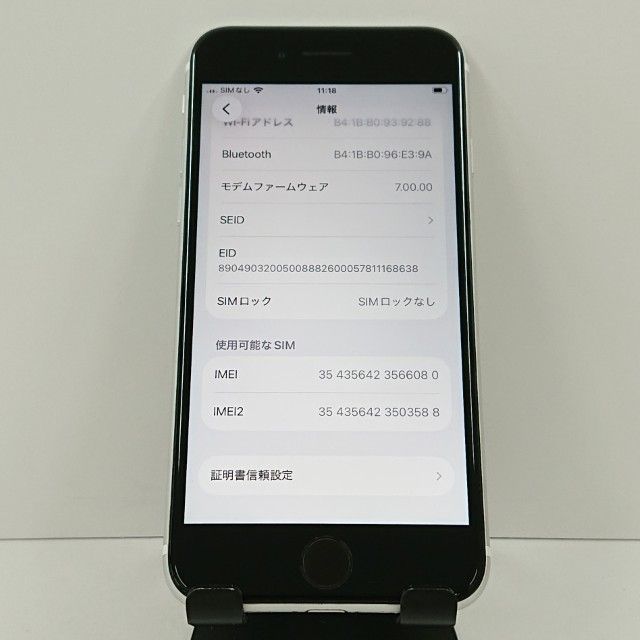 iPhoneSE ��2���� 64GB �ɥ��� �ۥ磻�� c17371