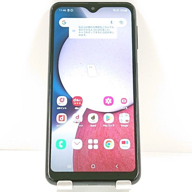 Galaxy A23 5G SC-56C �ɥ��� �֥�å� c21376