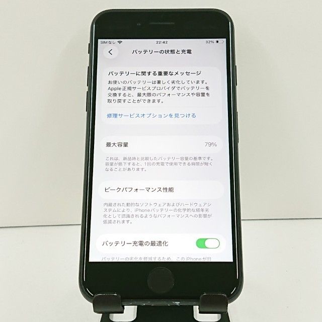 iPhoneSE ��2���� 64GB �ɥ��� �֥�å� c20015