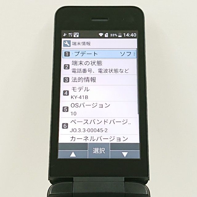 DIGNO �������� �١����å� KY-41B �ɥ��� �֥�å� c19735
