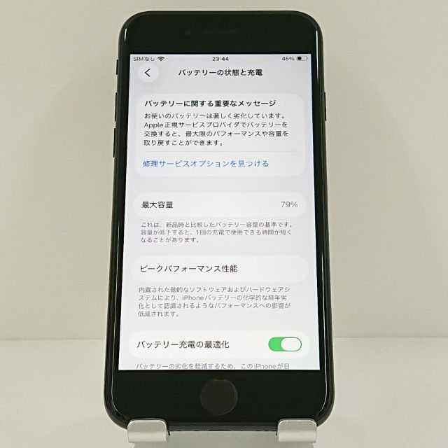 iPhoneSE ��2���� 64GB au �֥�å� c18869