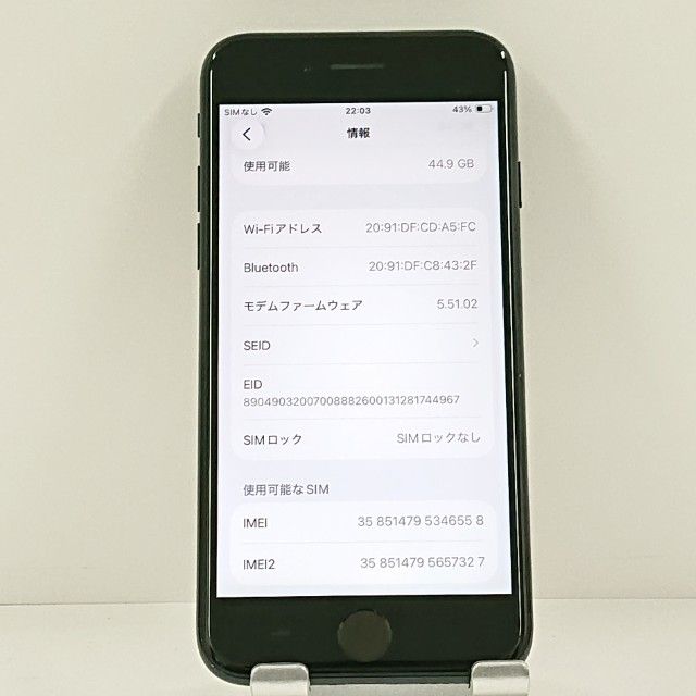iPhoneSE ��3���� 64GB �ɥ��� �ߥåɥʥ��� c21677