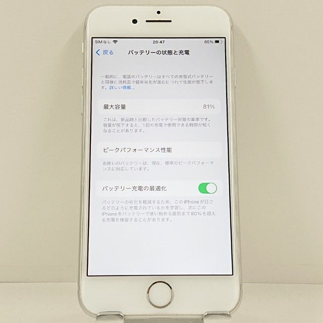 iPhone8 64GB �ɥ��� ����С� c23212