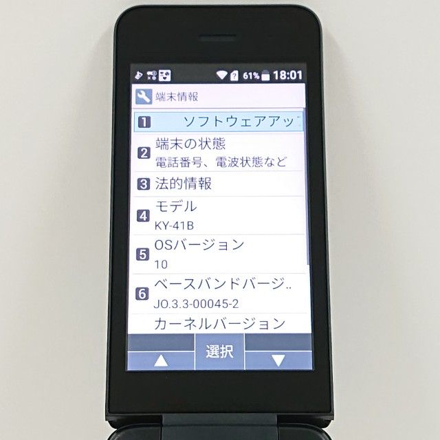 DIGNO �������� �١����å� KY-41B �ɥ��� �֥�å� c20497