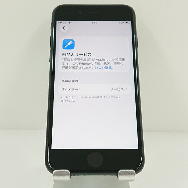 iPhoneSE ��2���� 64GB �ɥ��� �֥�å� c20000