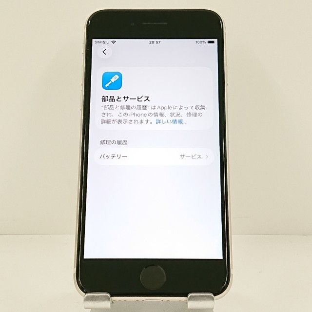 iPhoneSE ��3���� 64GB �ɥ��� �������饤�� c21690