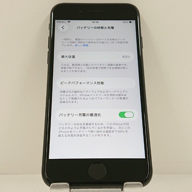 iPhoneSE ��2���� 64GB �ɥ��� �֥�å� c23186