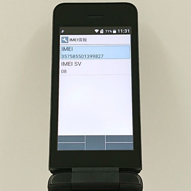 DIGNO �������� �١����å� KY-41B �ɥ��� �֥�å� c20484