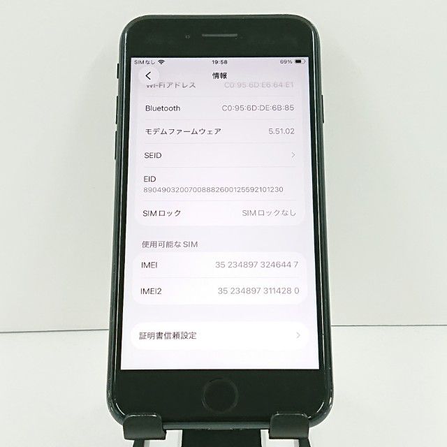 iPhoneSE ��3���� 64GB �ɥ��� �ߥåɥʥ��� c20974