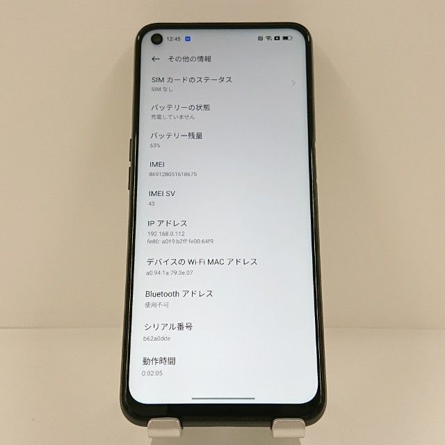 OPPO A54 5G OPG02 au ����С��֥�å� c22011