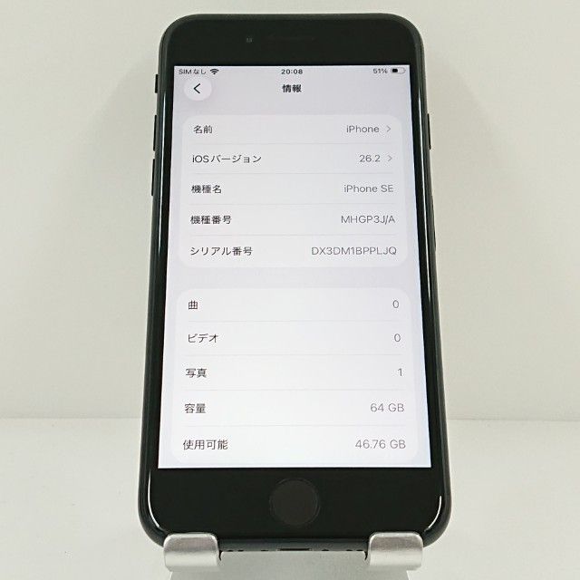 iPhoneSE ��2���� 64GB �ɥ��� �֥�å� c20006