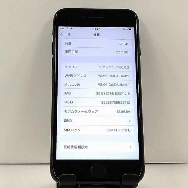 iPhone7 32GB au �֥�å� c22920