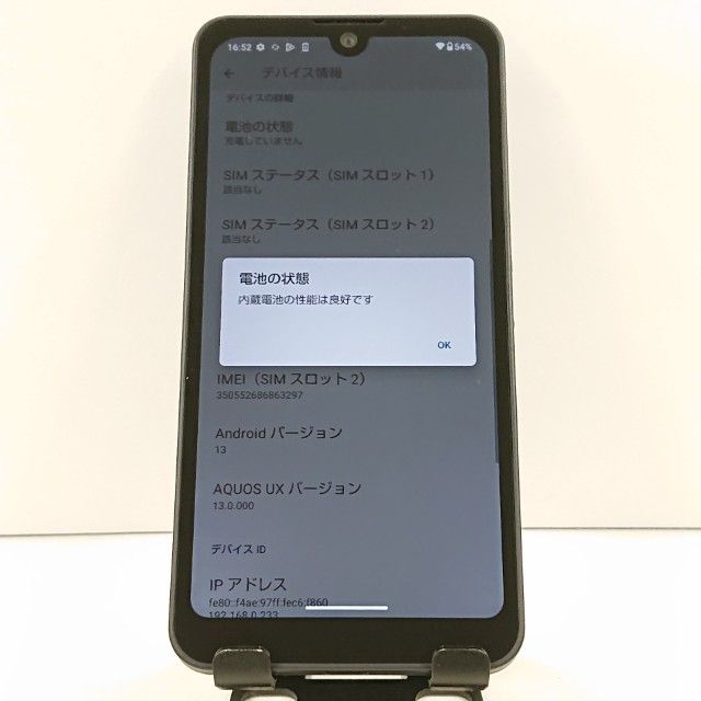 AQUOS wish A103SH SoftBank ���㥳���� c18244