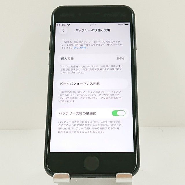iPhoneSE ��2���� 64GB �ɥ��� �֥�å� c19774