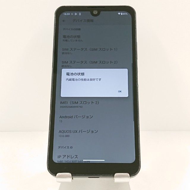 AQUOS wish A103SH SoftBank ���㥳���� c19981