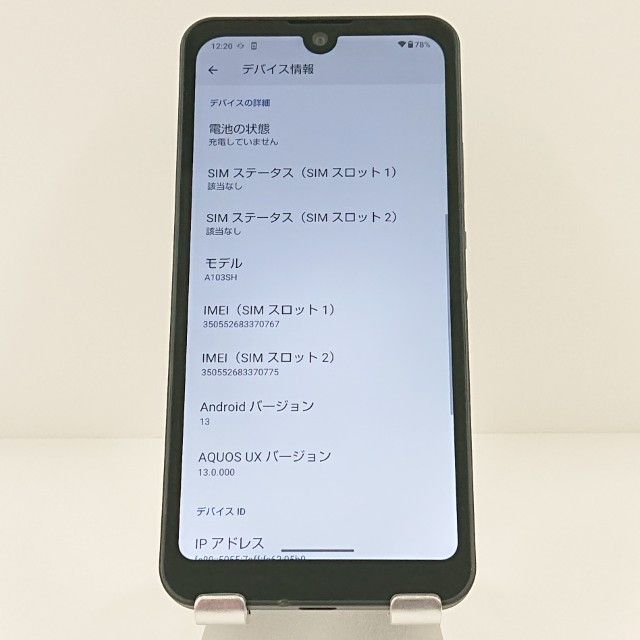 AQUOS wish A103SH SoftBank ���㥳���� c18843