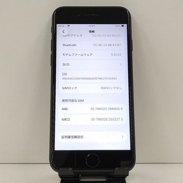 iPhoneSE ��3���� 64GB au �ߥåɥʥ��� c22830