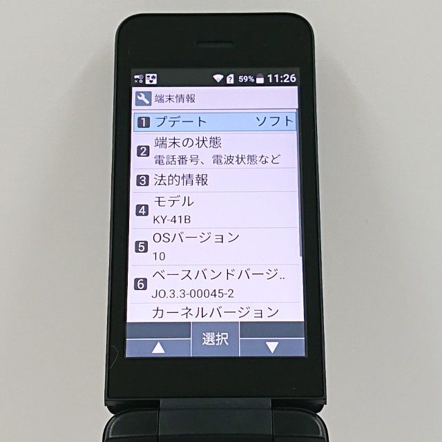 DIGNO �������� �١����å� KY-41B �ɥ��� �֥�å� c20475