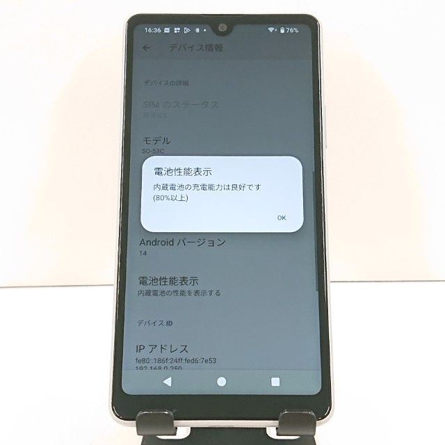 Xperia Ace III SO-53C �ɥ��� ���졼 c19210
