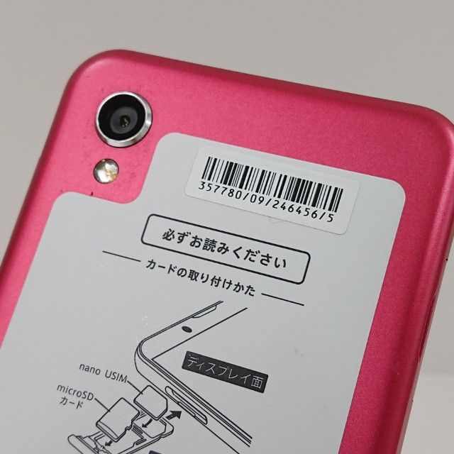 Android One S5 S5-SH Y!mobile �������ԥ� c18266