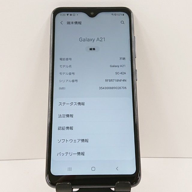 Galaxy A21 SC-42A �ɥ��� �֥�å� c17100