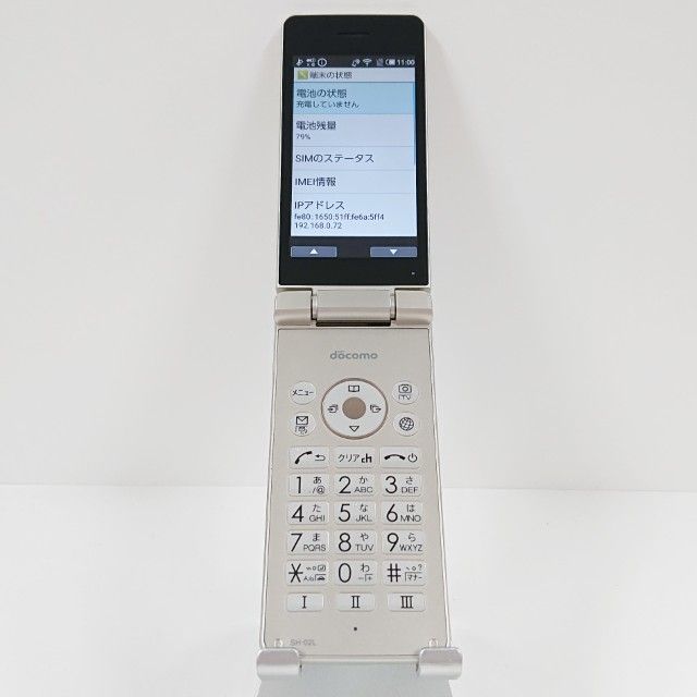 AQUOS �������� SH-02L �ɥ��� ������� c19551