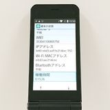 arrows �������� F-03L �ɥ��� �֥�å� c20330