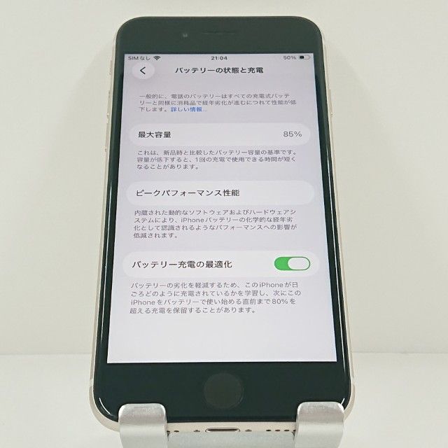 iPhoneSE ��3���� 64GB �ɥ��� �������饤�� c21596