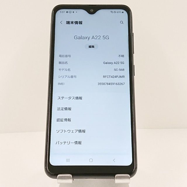 Galaxy A22 5G SC-56B �ɥ��� �֥�å� c18696