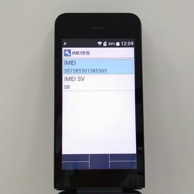 DIGNO �������� �١����å� KY-41B �ɥ��� �֥�å� c22131