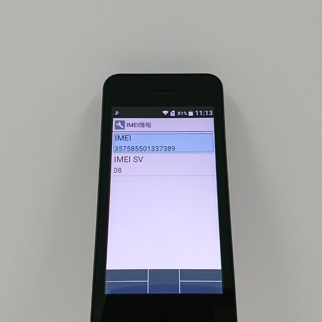 DIGNO �������� �١����å� KY-41B �ɥ��� �֥�å� c21314