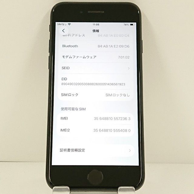 iPhoneSE ��2���� 64GB au �֥�å� c21067