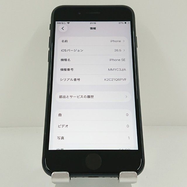 iPhoneSE ��3���� 64GB �ɥ��� �ߥåɥʥ��� c20945