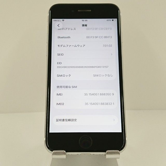 iPhoneSE ��2���� 64GB SoftBank �ۥ磻�� c18701