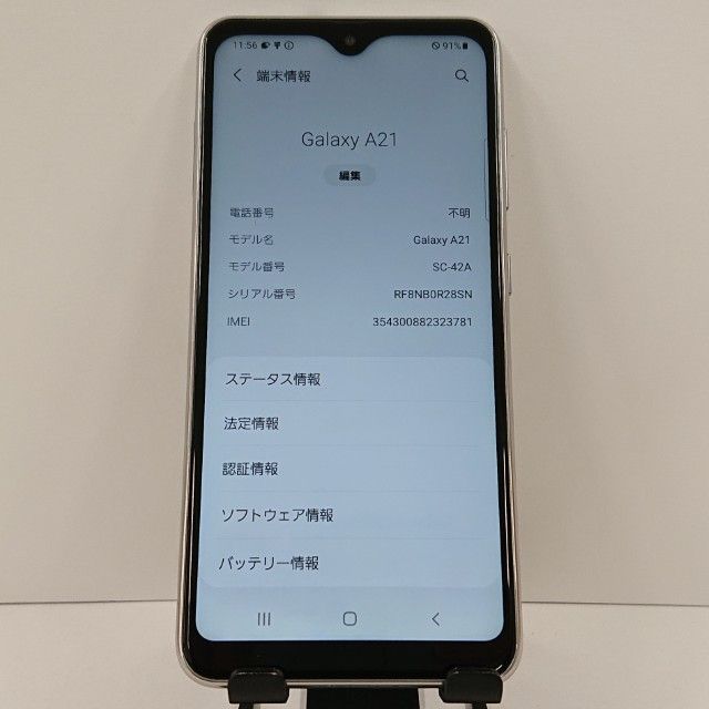 Galaxy A21 SC-42A �ɥ��� �ۥ磻�� c17294