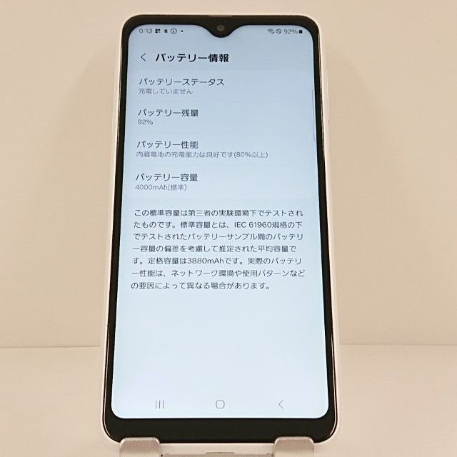 Galaxy A23 5G SC-56C �ɥ��� �ۥ磻�� c21746